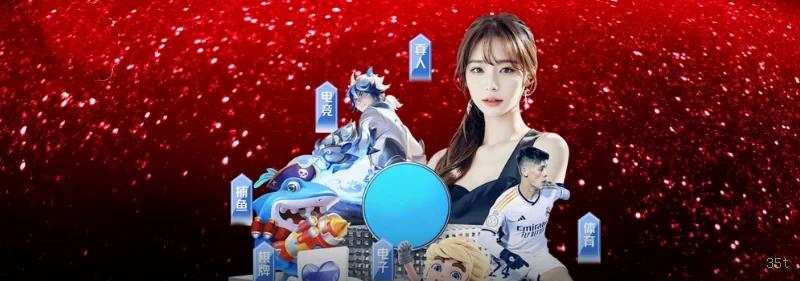 Lista de jogos para 35t ios section